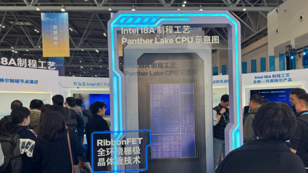 英特尔明年上线的18A制程平台，能否成为“AI原生”拐点？