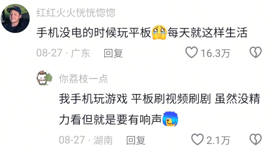 每天就这样生活