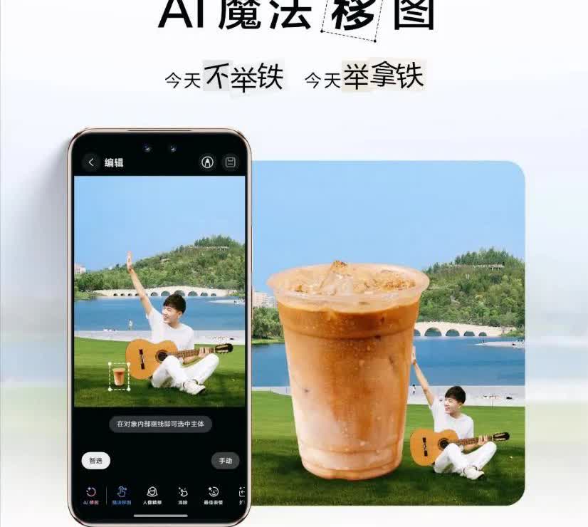 实话实说，华为手机真的是超级好用，鸿蒙系统真的是越用越香啊！

我们一家都是