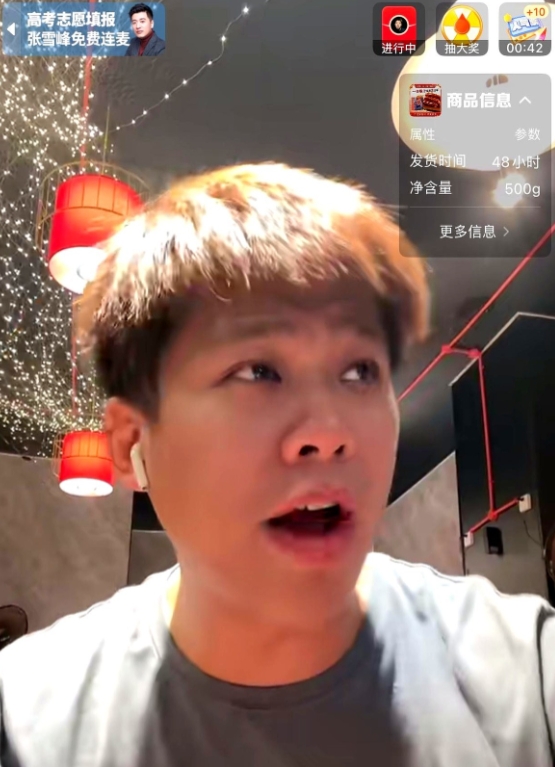 葛斯齐这次直播放狠话真把瓜田炸了！

昨晚他开播被网友狂追着问“大S家退你60万