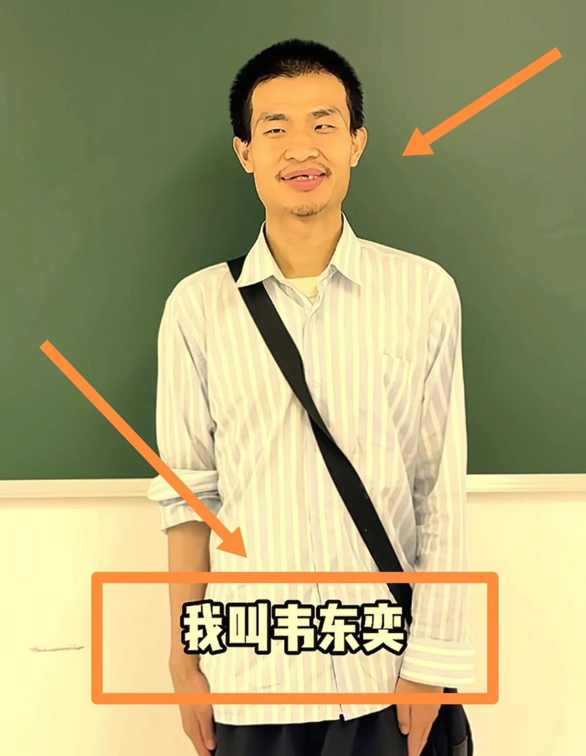 韦东奕为啥选择6月4日入驻抖音？时间点掐得妥妥的！北京大学数学天才韦东奕选择在高