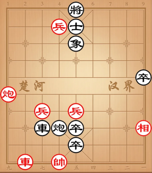 公园忽现棋摊布，二百元奖诱人顾。老者悠然残局摆，观者围聚悄声语。

黑卒过河势若