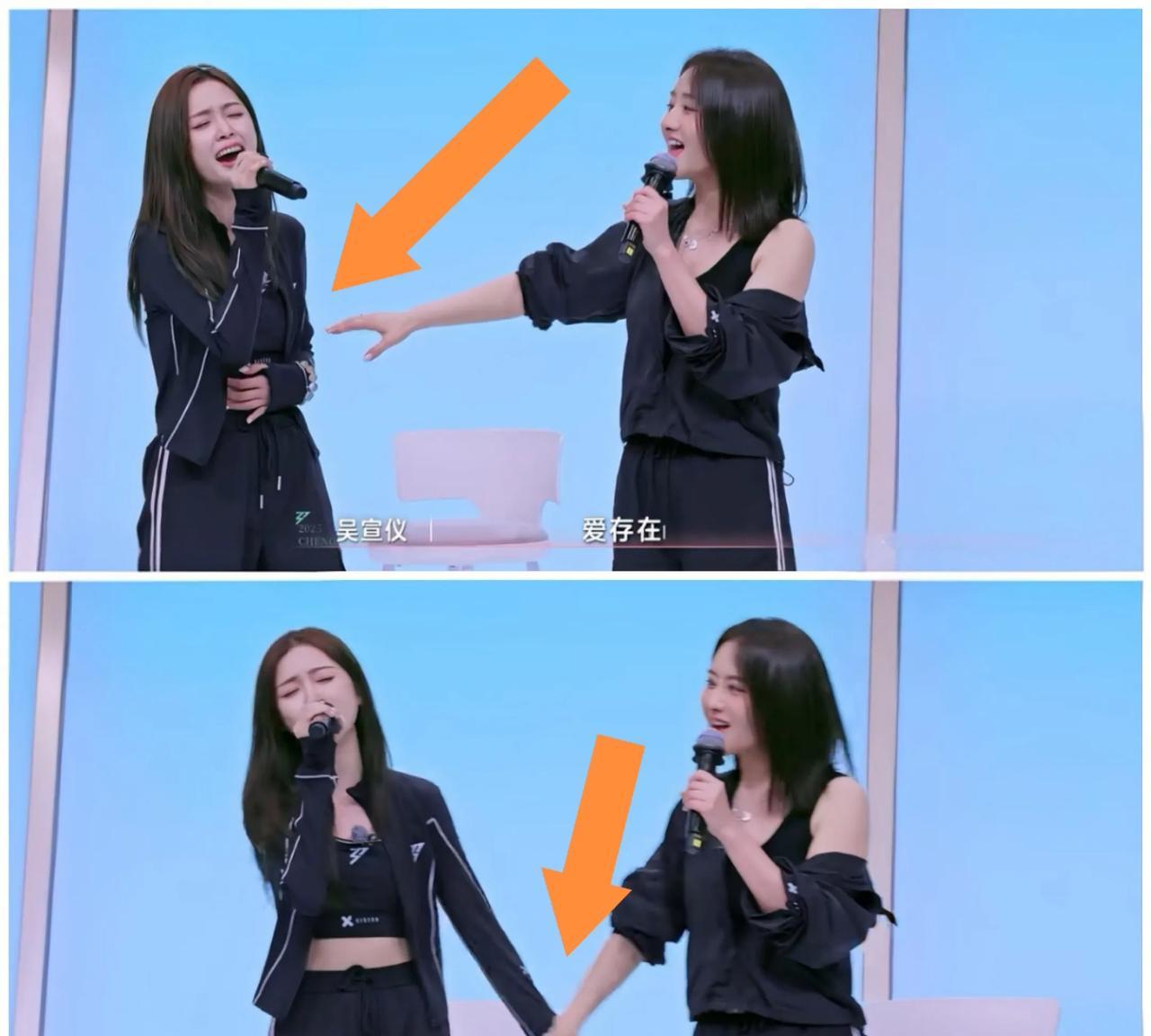 吴宣仪，陈德容太“离谱”，全网都知道了？
天呀，绝了。
哎呀，就是……
吴宣仪：