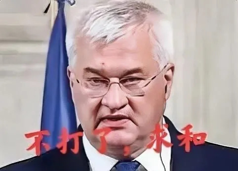 乌克兰想谈，俄方不干，还能撑多久











啥？乌克兰又要和俄罗斯谈