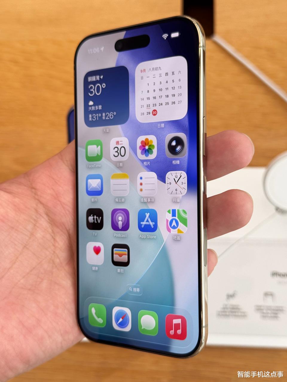 荣耀Slim新机浮出水面：对标iPhone Air，能成功吗