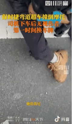 好家伙！宁波这起保时捷车祸，车主的骚操作直接把压力甩给警方！撞车不救人，第一反应