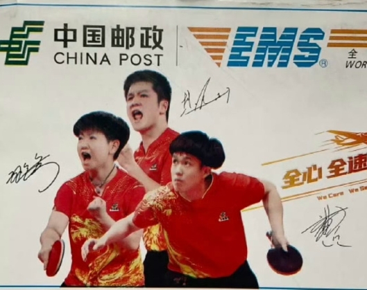 孙颖莎被印在了EMS录取通知书封面 看到新录取通知书封面上的莎莎、曼昱和大头，瞬