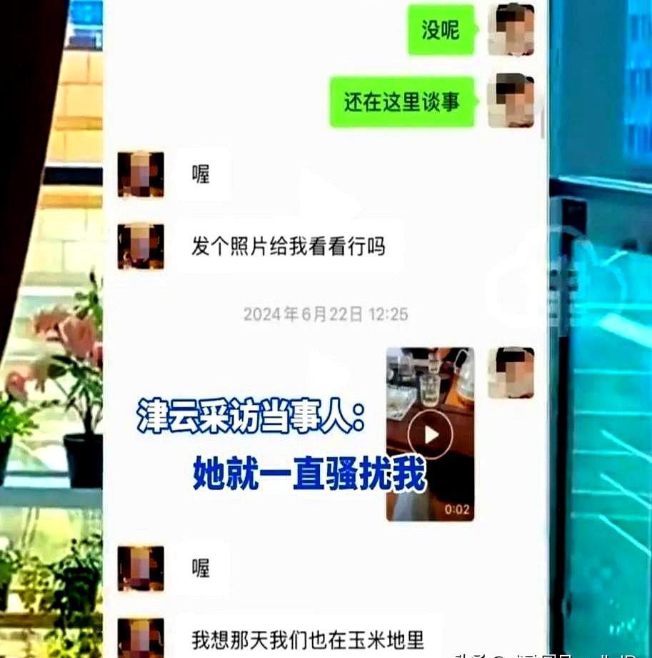 2024年山东东营，一位23岁的青年，租下了一位离异女士的住处，却意外地受到了女