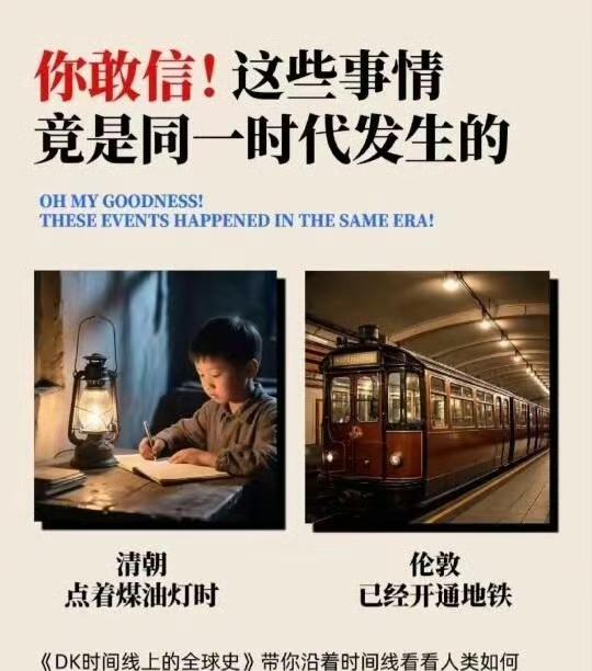 1977年，老家农村到处在找煤油，认识自己的差距，少一些虚妄和愚昧
