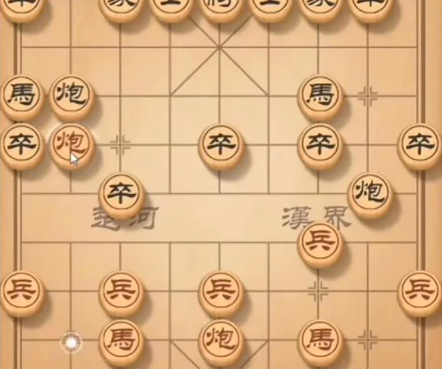 打击巡河炮，就用三兵五八炮。对方冲3卒，我炮八进四要求打卒是关键，对方必然会炮2