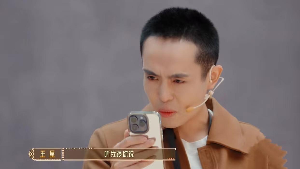 《无限超越班3》第1~3期观后感