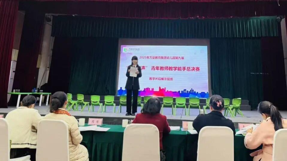 致敬追光者！第九届万婴幼儿园“桃李新声” 教学能手竞赛青年教师风采展（十三）