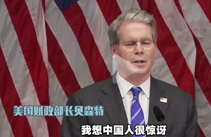 中国要有最坏的打算。
中国与美国的关税谈判，最好的结果是零关税或互征10%的基本