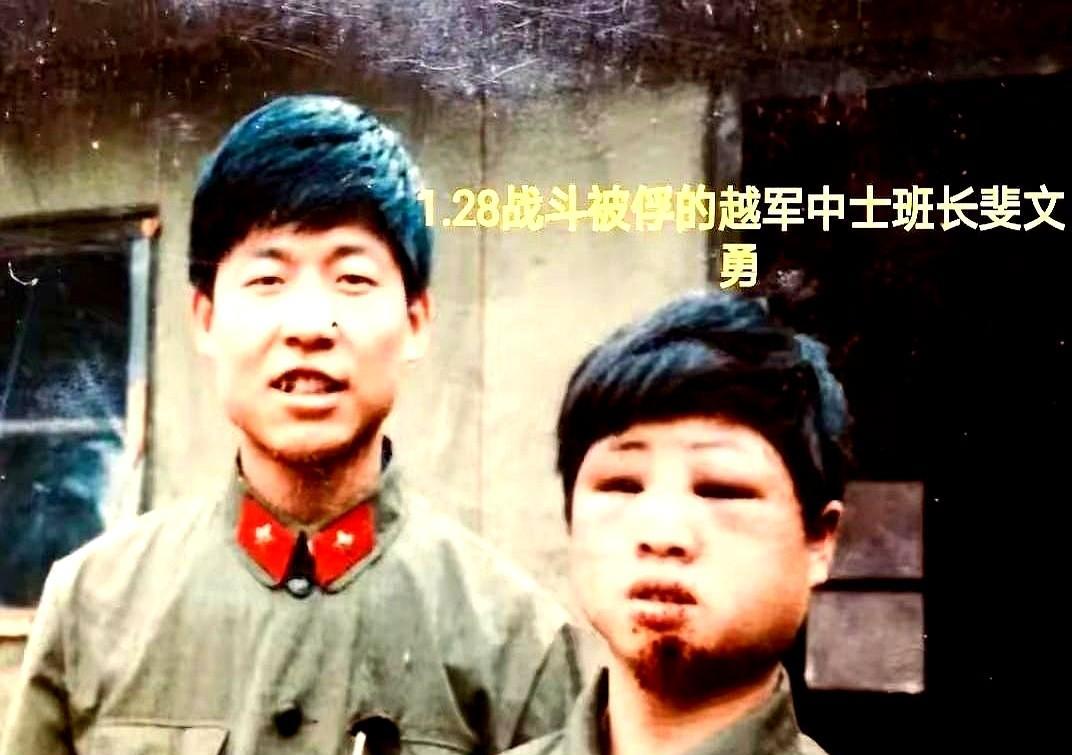 1986年，在1.28战斗中被生擒的越军王牌师中士班长裴文勇的照片，镜头中可以看