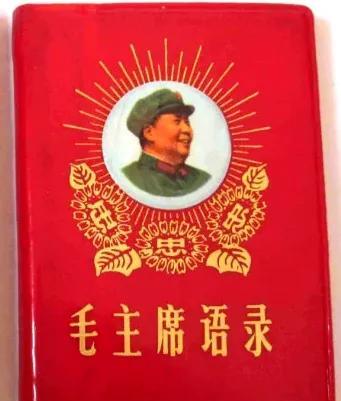 毛主席语录
水利是农业的命脉。
工业学大庆，农业学大寨。