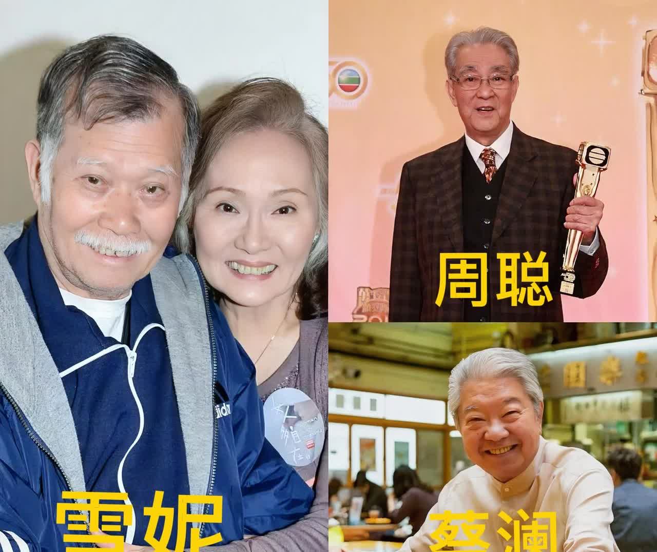 蔡澜走了，我没哭
周聪走了，我也忍住没哭

现在你告诉我，雪妮同一天也走了