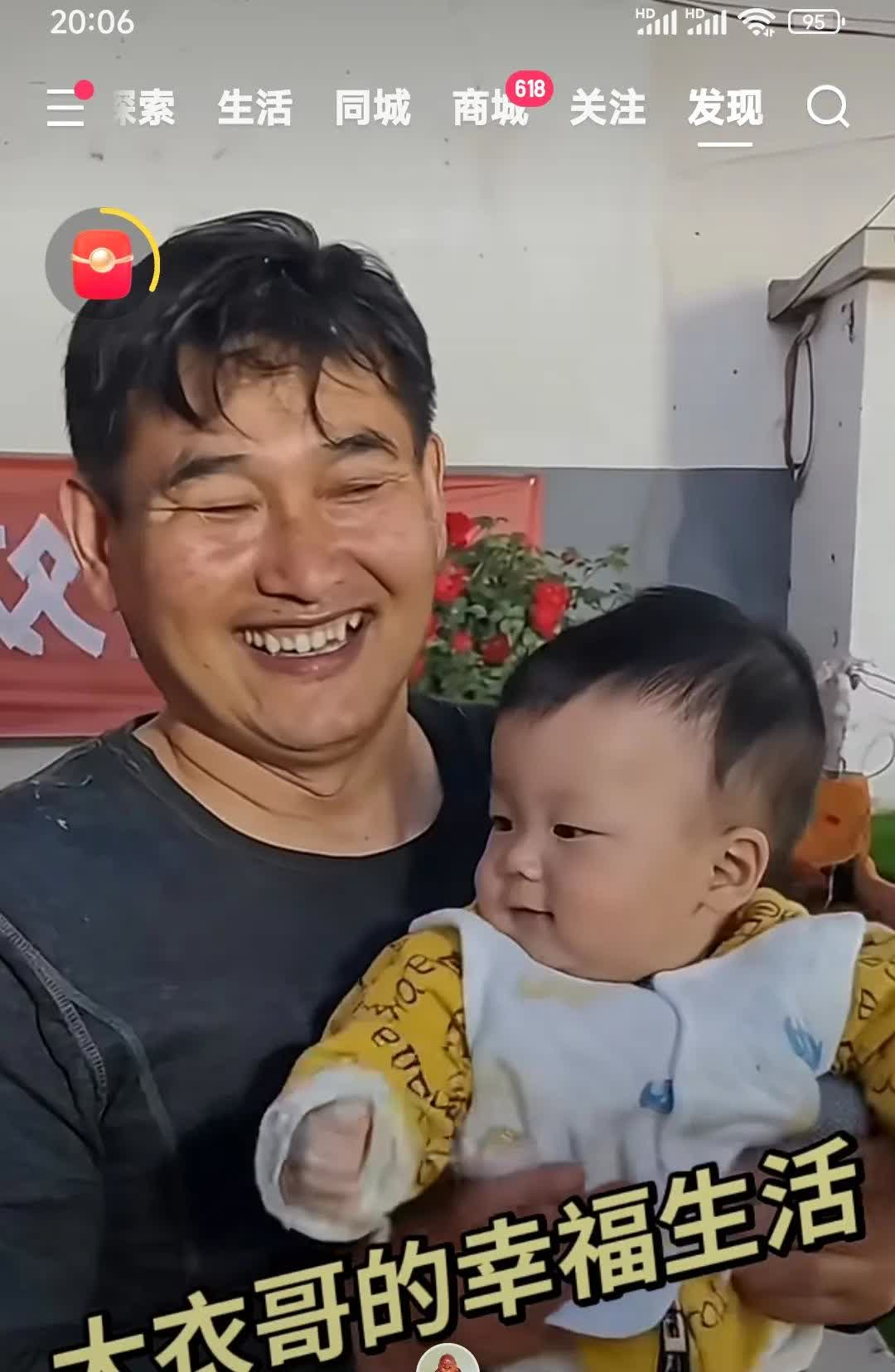 积善之家，必有余庆。

看看大衣哥大衣嫂家每天都在欢歌笑语的生活中度过。
