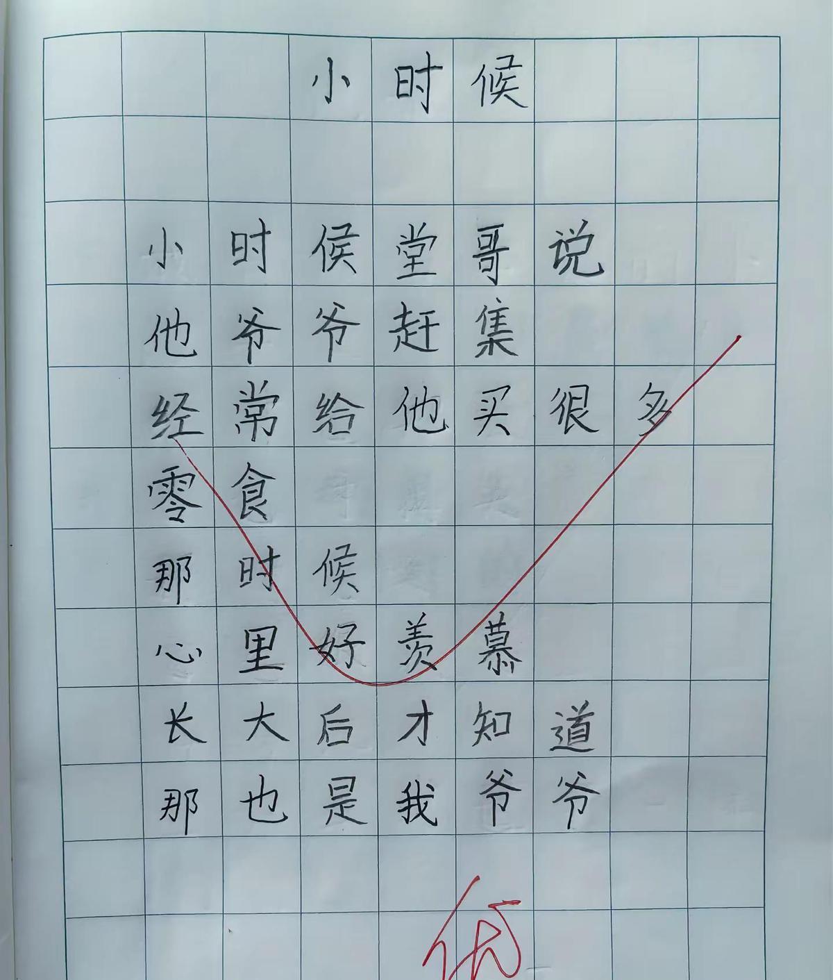 一本孩子的诗集，直接砸在我脸上。
我这才发现，我们这些成年人，个个都病得不轻，病