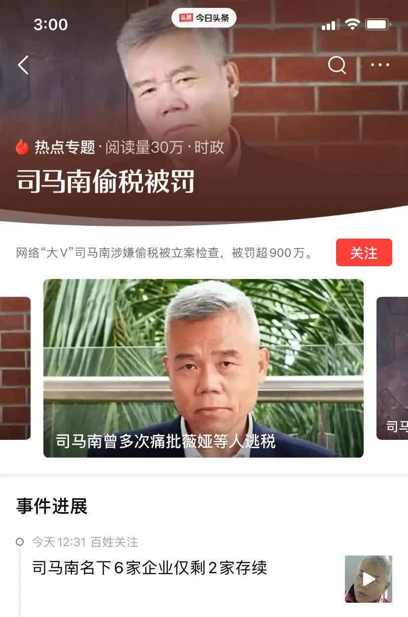 整天一副圣人君子口吻 原来也不过鸡鸣狗盗之徒
怼天怼地怼空气，天天高举正义旗帜