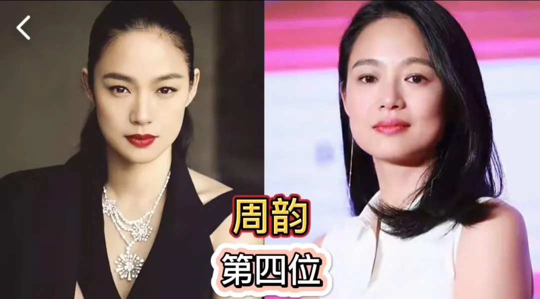浙江这片土地，可谓是美女明星的摇篮。瞧，俞飞鸿那优雅大气的气质，宛如一泓清泉，静