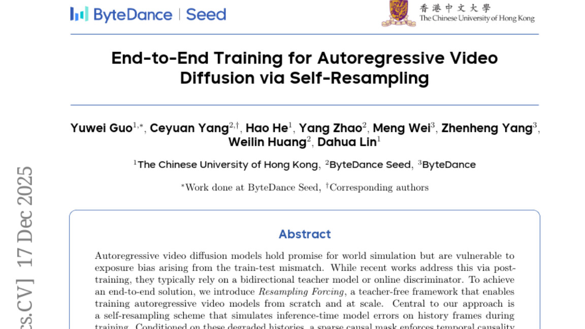 视频生成AI的"记忆"难题：字节跳动如何让机器拥有连续思维能力