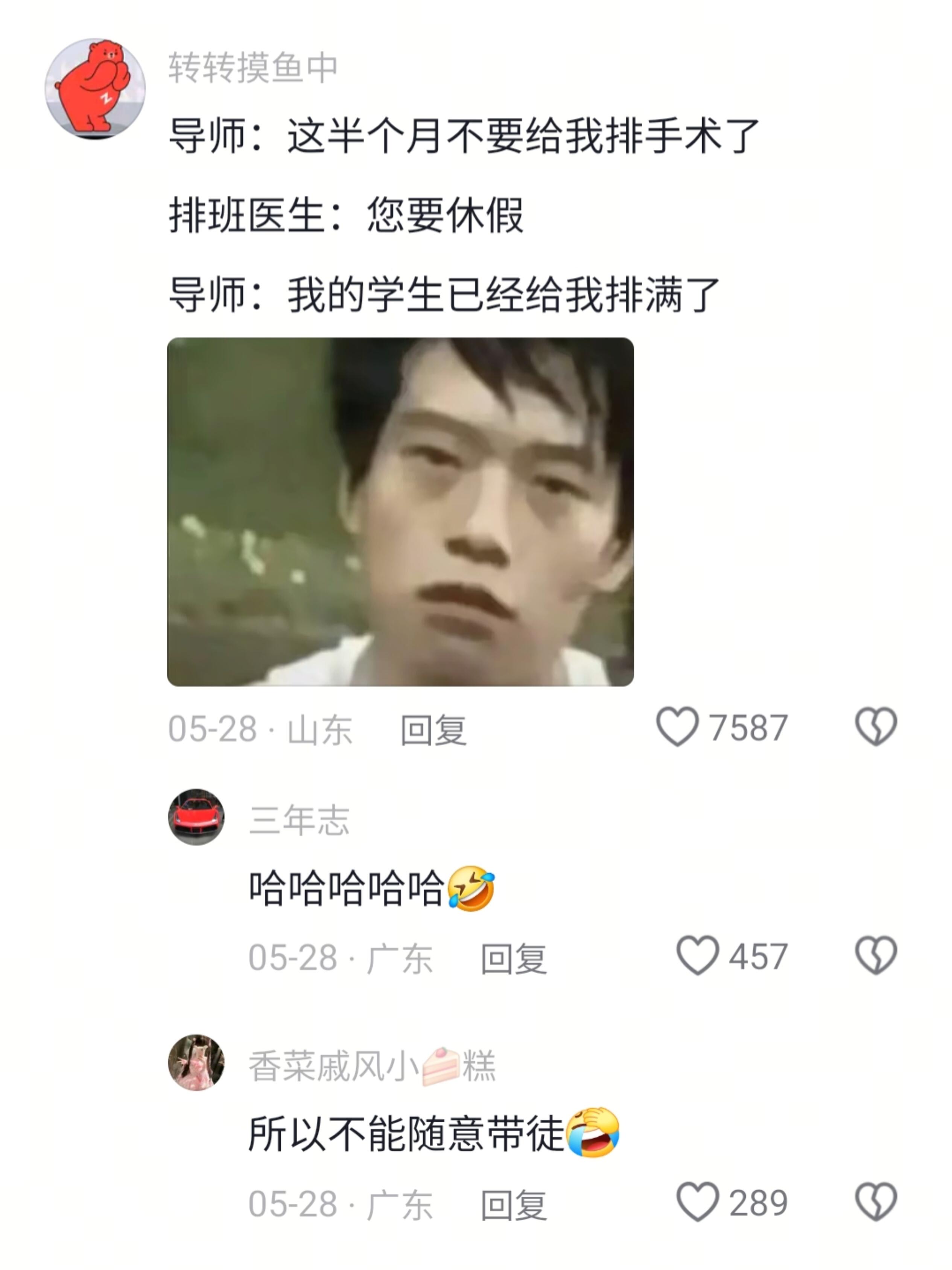 有文化就是不一样，骂人都不带脏字