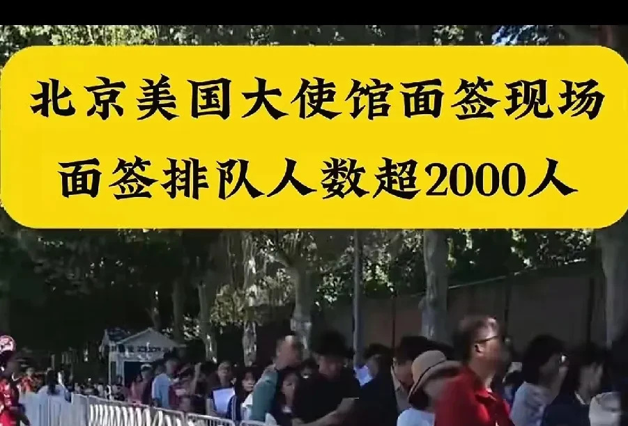 美国吸血，国人清醒，不再上当











美国又开始耍花招了！他们疯狂
