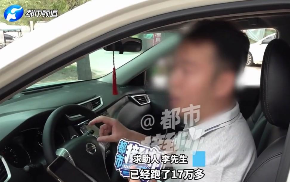 河南郑州，男子花了4.2万元，买了一辆二手车，公里数是8万公里，可当他签完协议，