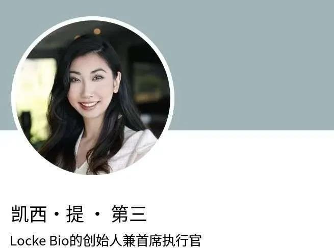 查了一下，才知道原南科大生物系副教授贺建奎的二婚妻子有多厉害，一点都不比他逊色啊
