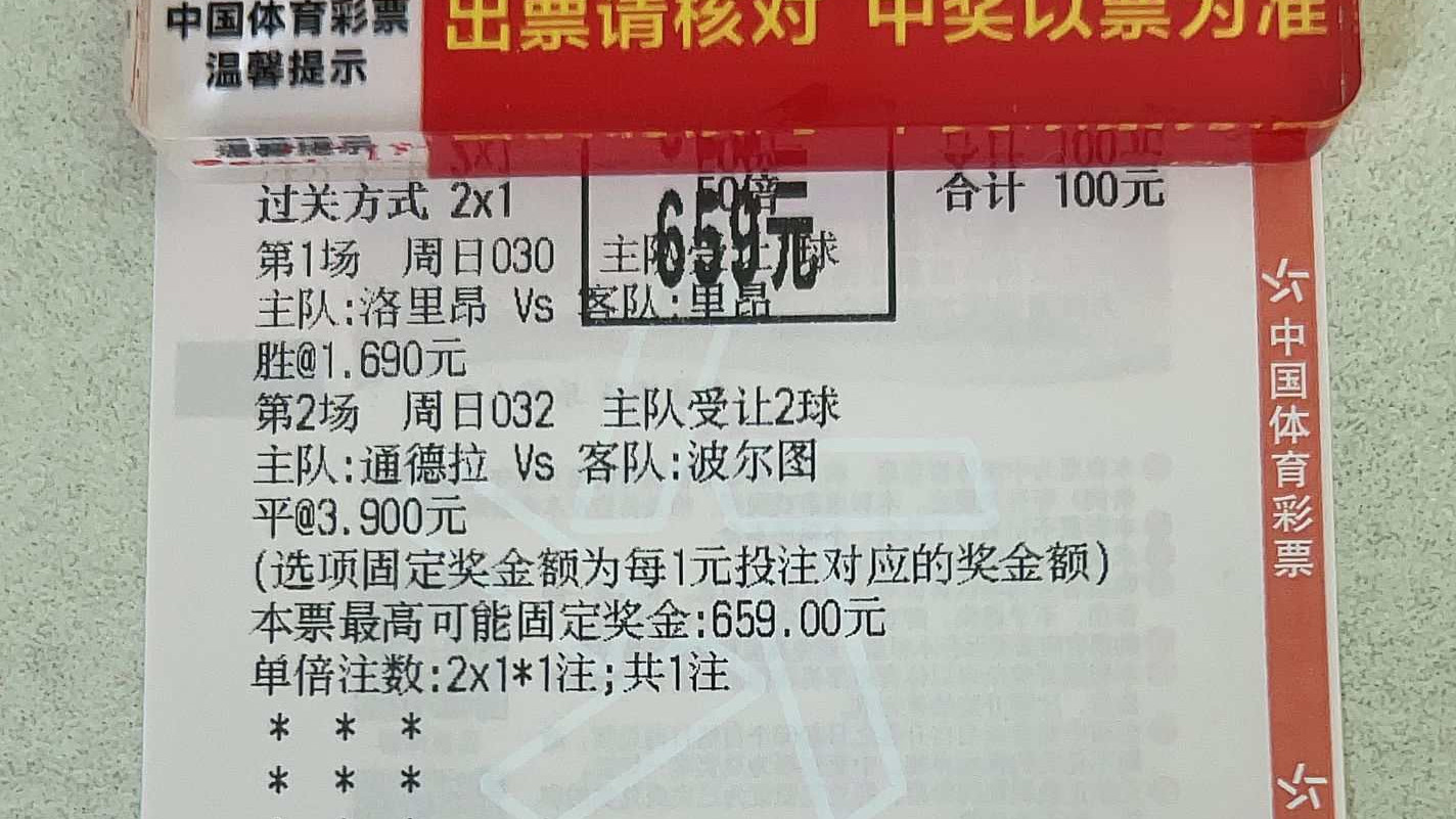 意甲周一爆冷预警！都灵主场迎劲敌，保级队绝境求生欲拉满