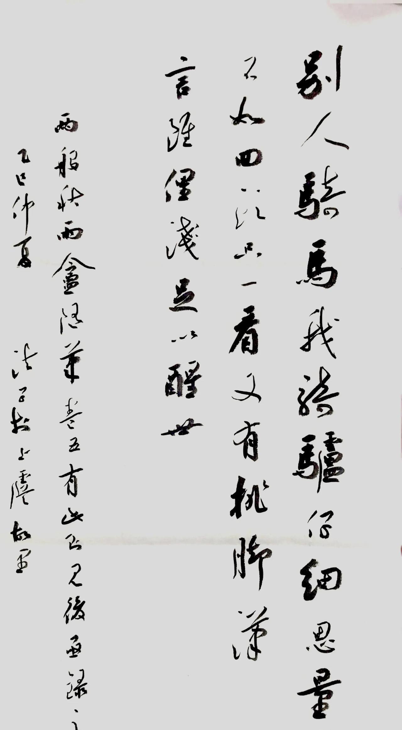 劳动上瘾的人
昨天我又回浙江上虞了，这是我今年第四次回老家。
傍晚，到一83岁的