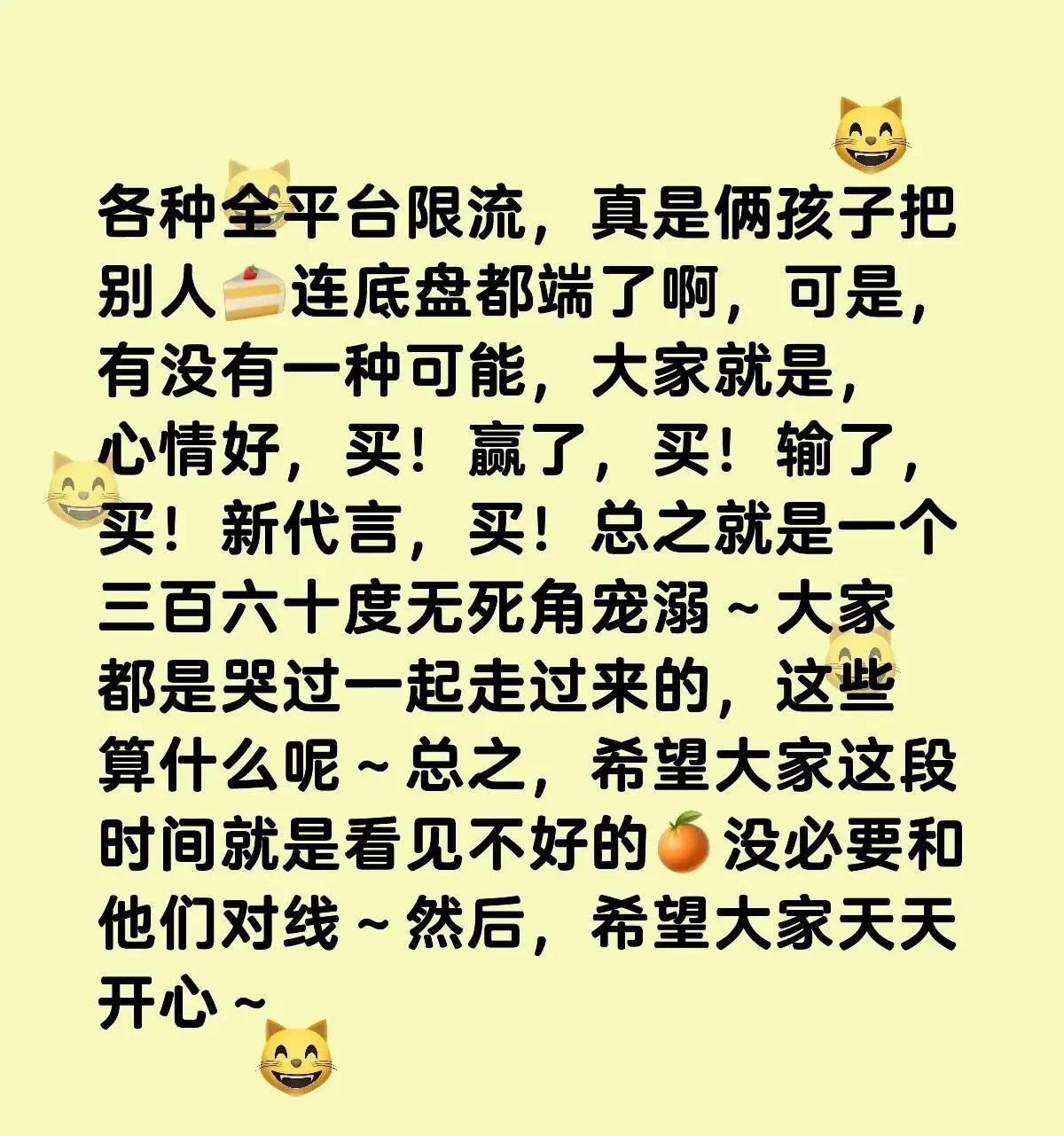可是谁又能阻挡得了这人气呢？就连摸过的也要抢着买，可气人？
没办法，只要有钱我就