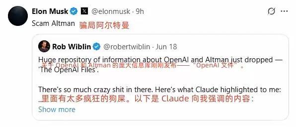 看样子奥特曼得罪了不少人。