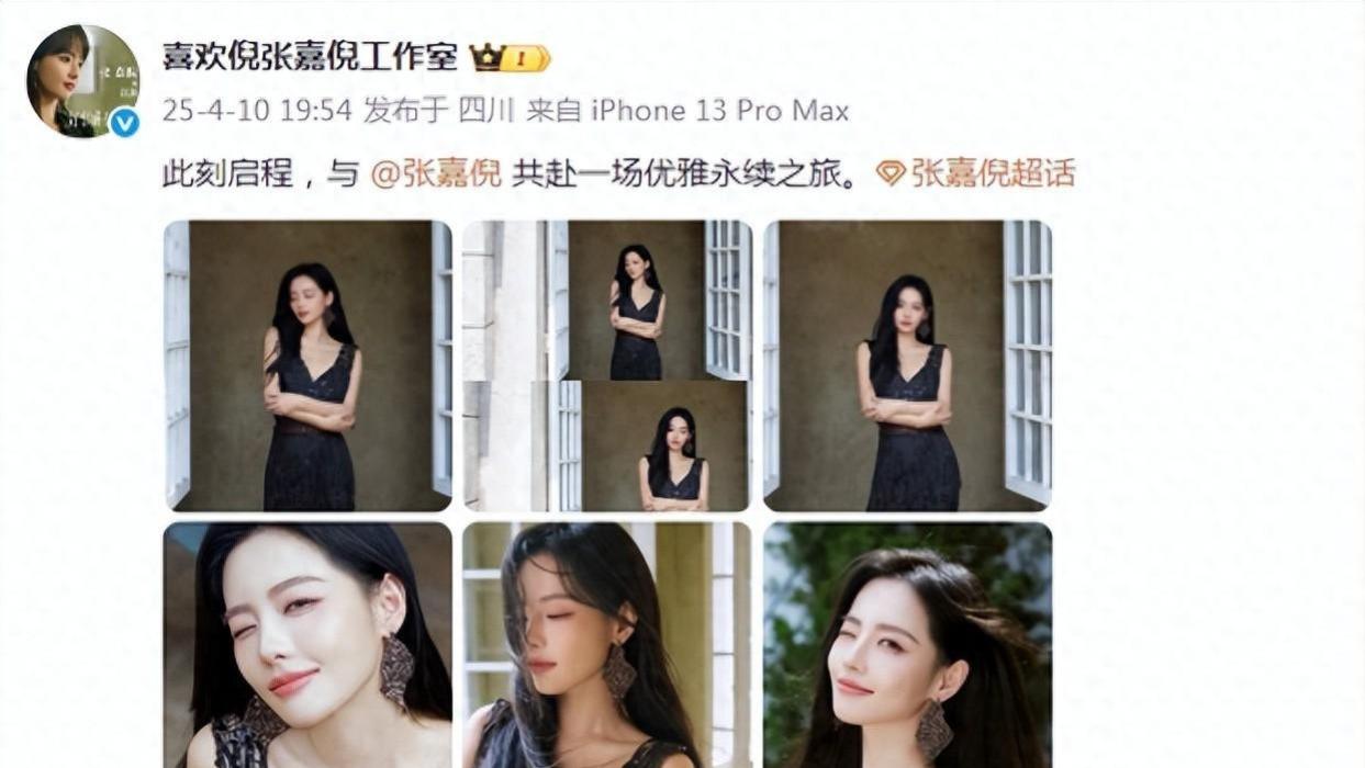 张嘉倪正式复工！