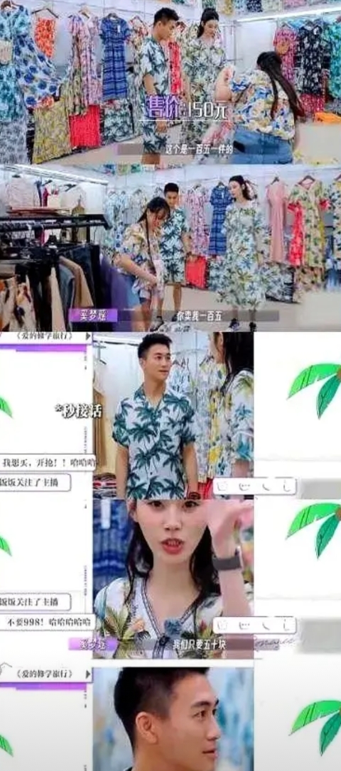 《妻子的浪漫旅行》里胡静和奚梦瑶的消费观太真实了！胡静夫妇送的伴手礼被扒出是马来