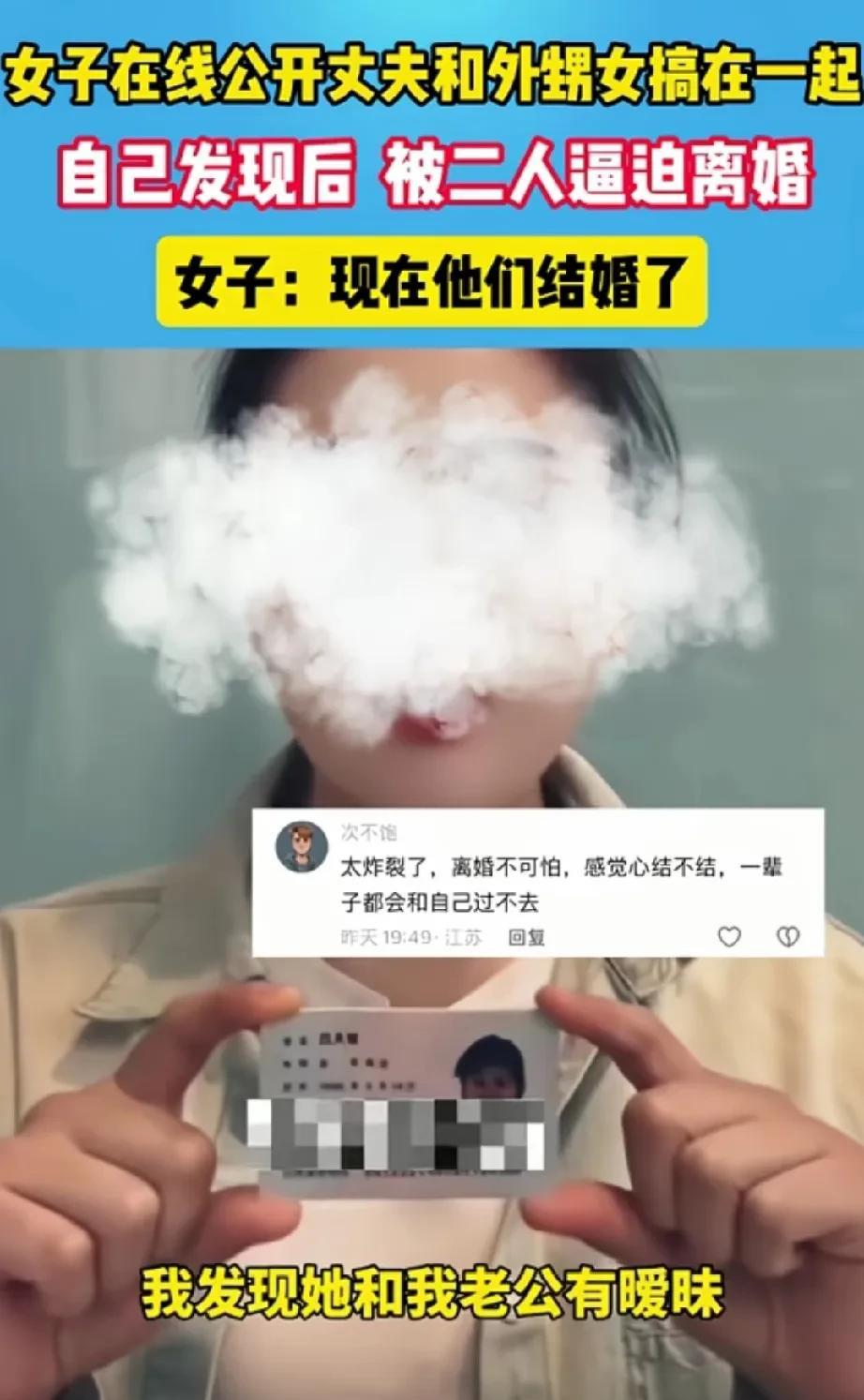 太狗血了！外甥女和自己丈夫搞在了一起，被发现后还逼迫自己离婚，现在这两个人竟然结