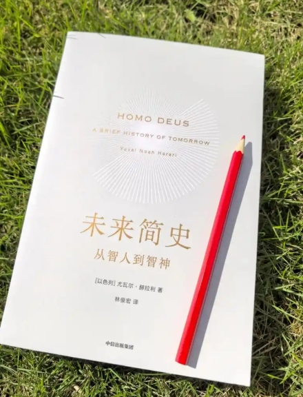 《未来简史》：你的职业会被AI干掉吗？附“未来生存技能点”！​