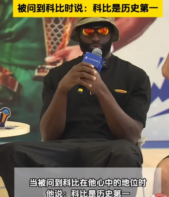 杰伦布朗中国行在杭州！
现场球迷热情高涨，布朗在接受采访中表示：“在我心中科比就