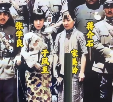 1990年，93岁的于凤至在美国洛杉矶去世。她将6亿遗产全部留给前夫张学良，只有