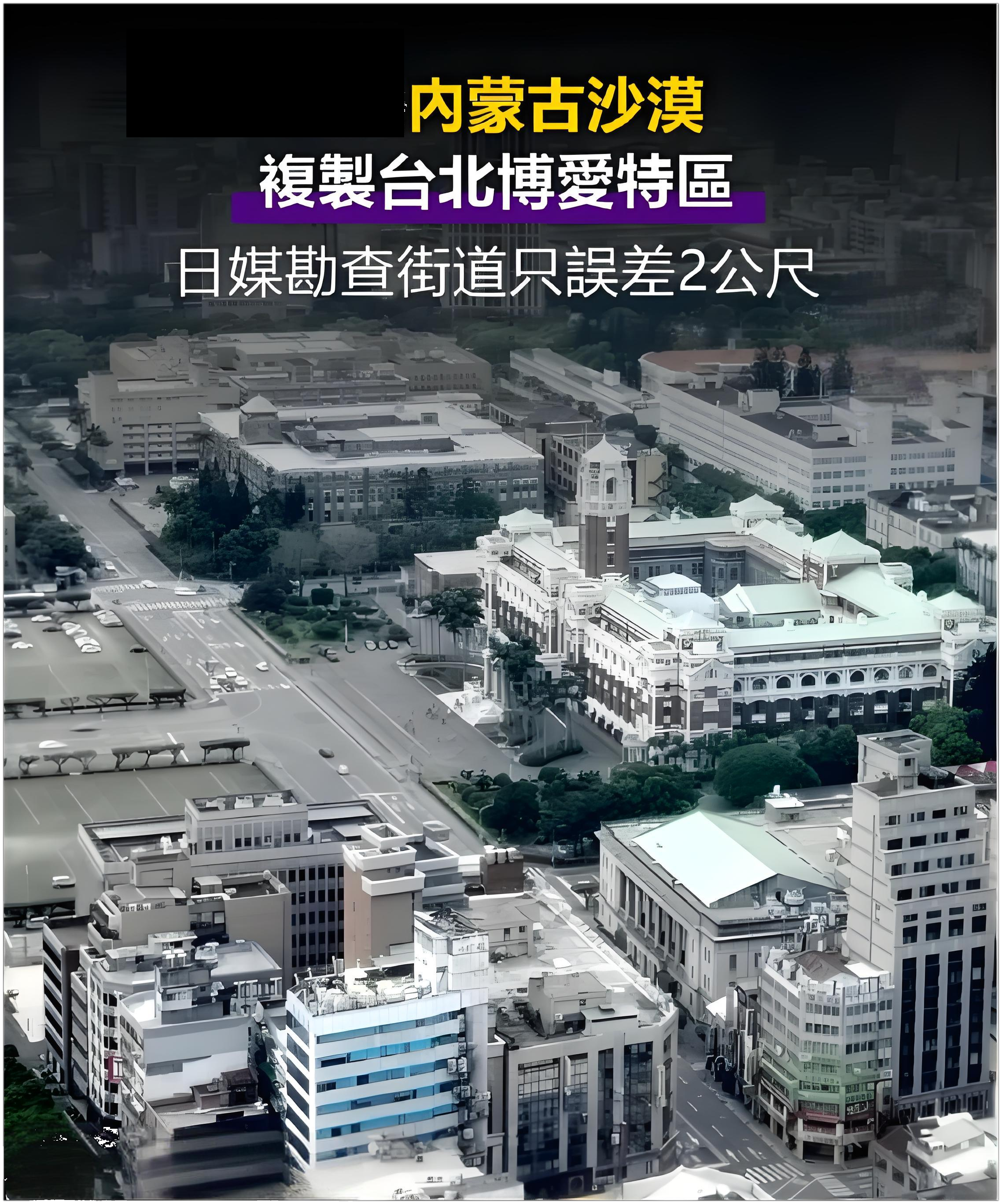 这是新增的网红打卡点吧？