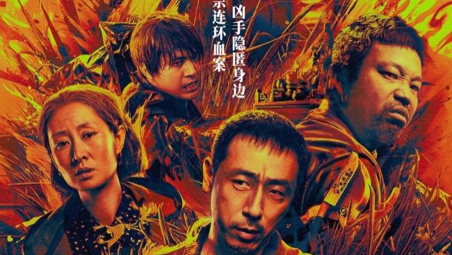 《怒水西流》定档3.22！宁理王迅刘敏涛上演“恶鬼”连环血案