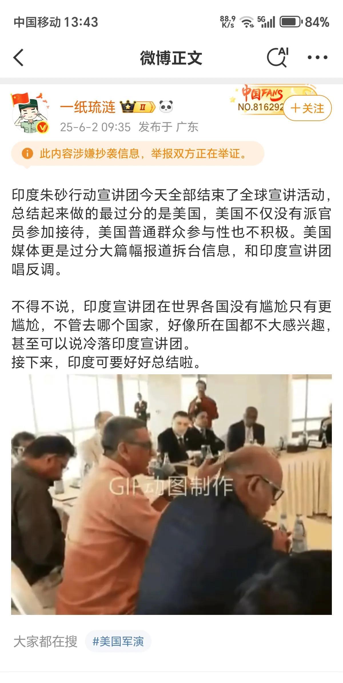 一纸琉涟又开始抄袭我的啦。
这也是为什么很多人不愿意原创的原因，抄袭多块，成本低