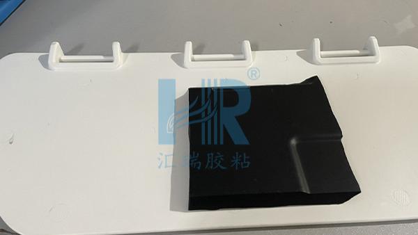 pp塑料粘pu发泡用什么胶粘剂？