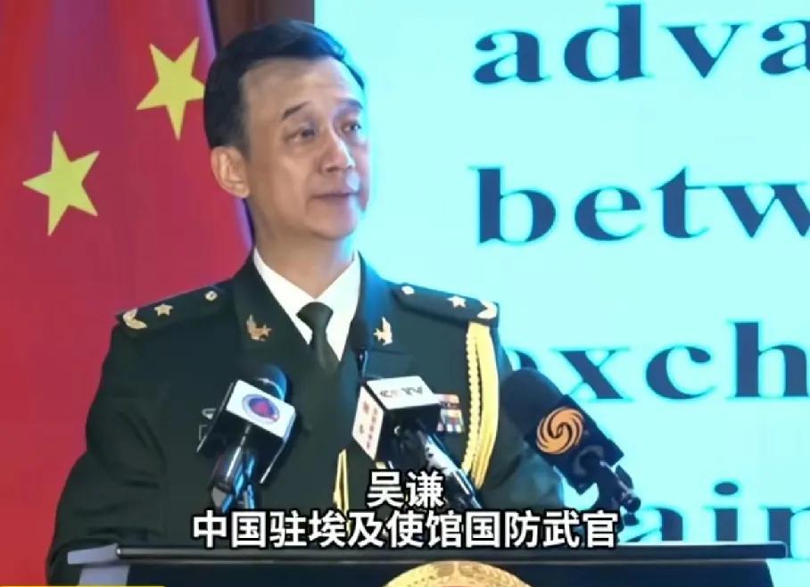 以色列刚向中方“呲牙”，埃及就传出大消息，将军武官上任，内塔尼亚胡该消停了
以色