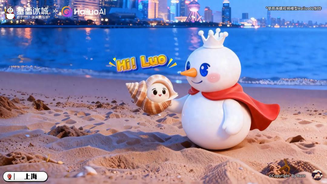 IP集体焦虑，这个国产AI帮忙“逆天改命”