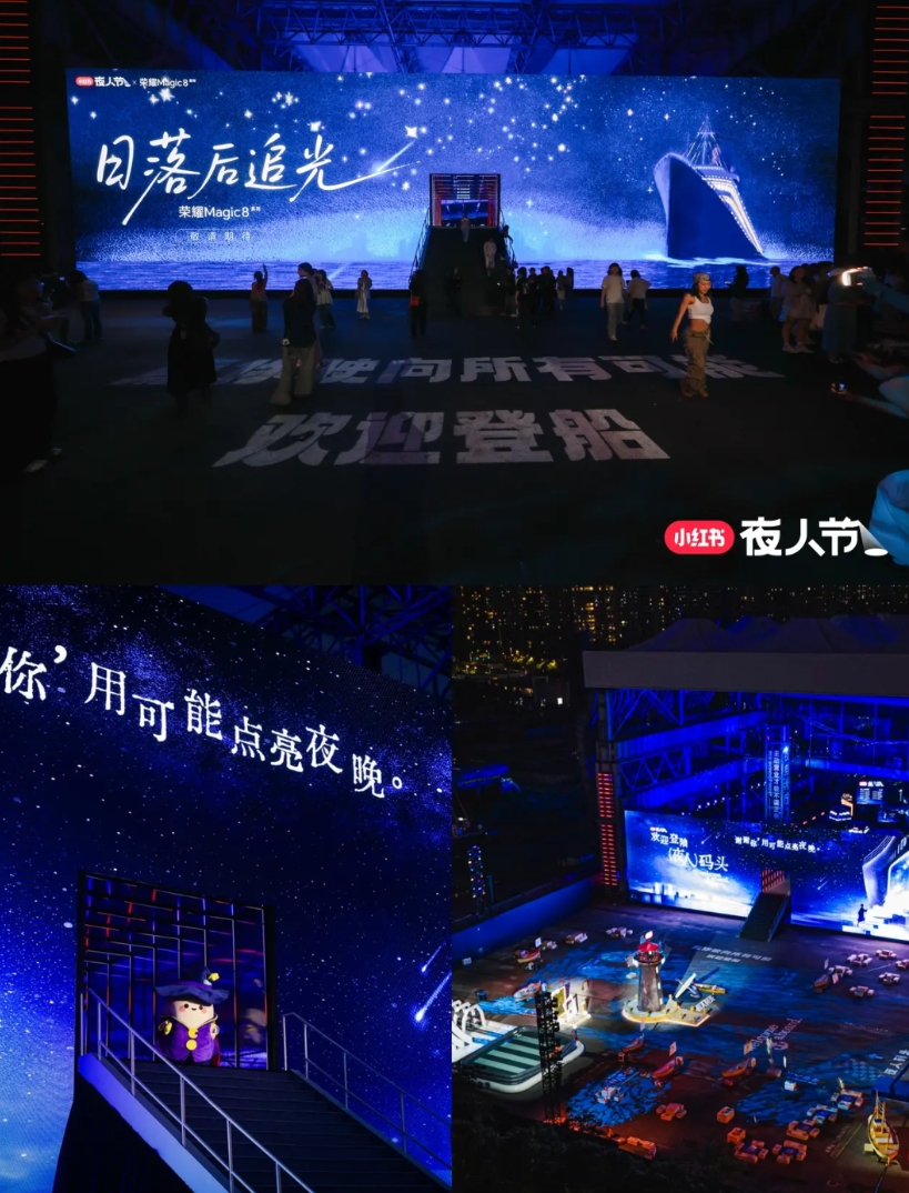 荣耀Magic8不用等了，现在就可以宣布它的拍照水平又有一个大进步。

最近不少