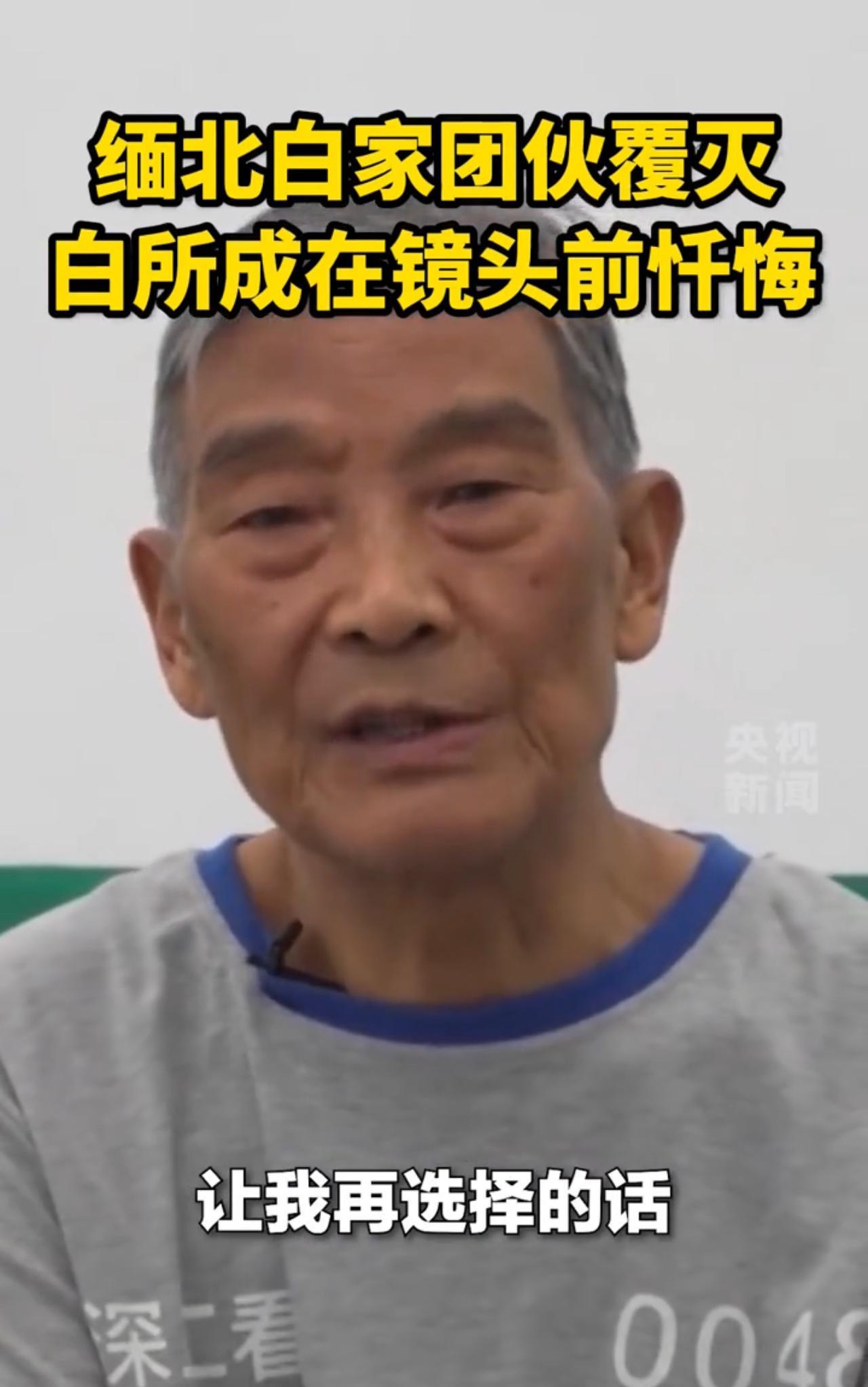 什么叫虽远必诛，白所成手下2000员精装轻步兵，闻风溃逃直接投降！
2023年1