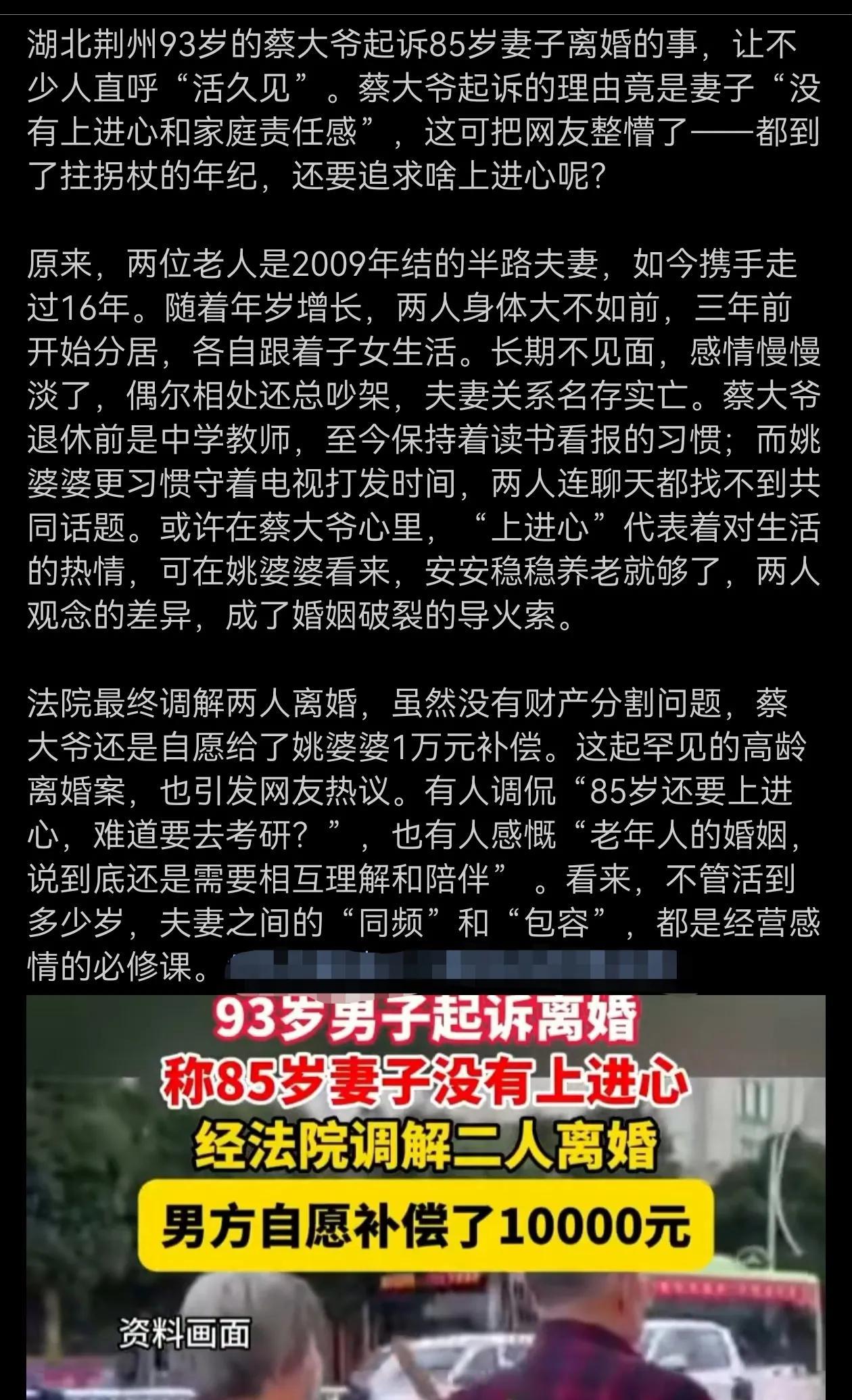 看样子真的不能“躺平”了，得赶紧起来努力奋斗了！