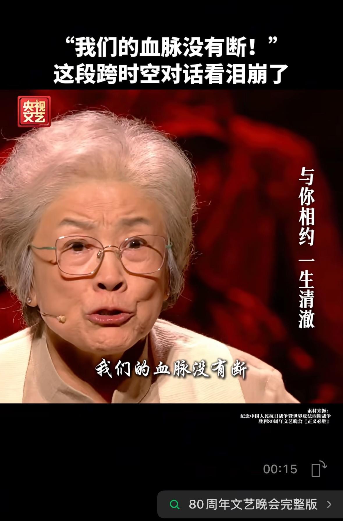 我们的血脉没有断。
好像突然懂了，为什么长辈都希望我们生儿育女。
