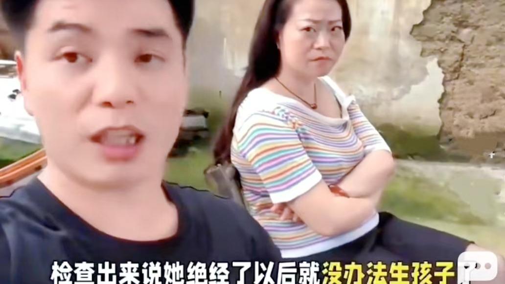 农村小伙花18万彩礼娶剩女，结婚两年没有孩子，忍无可忍选择离婚
